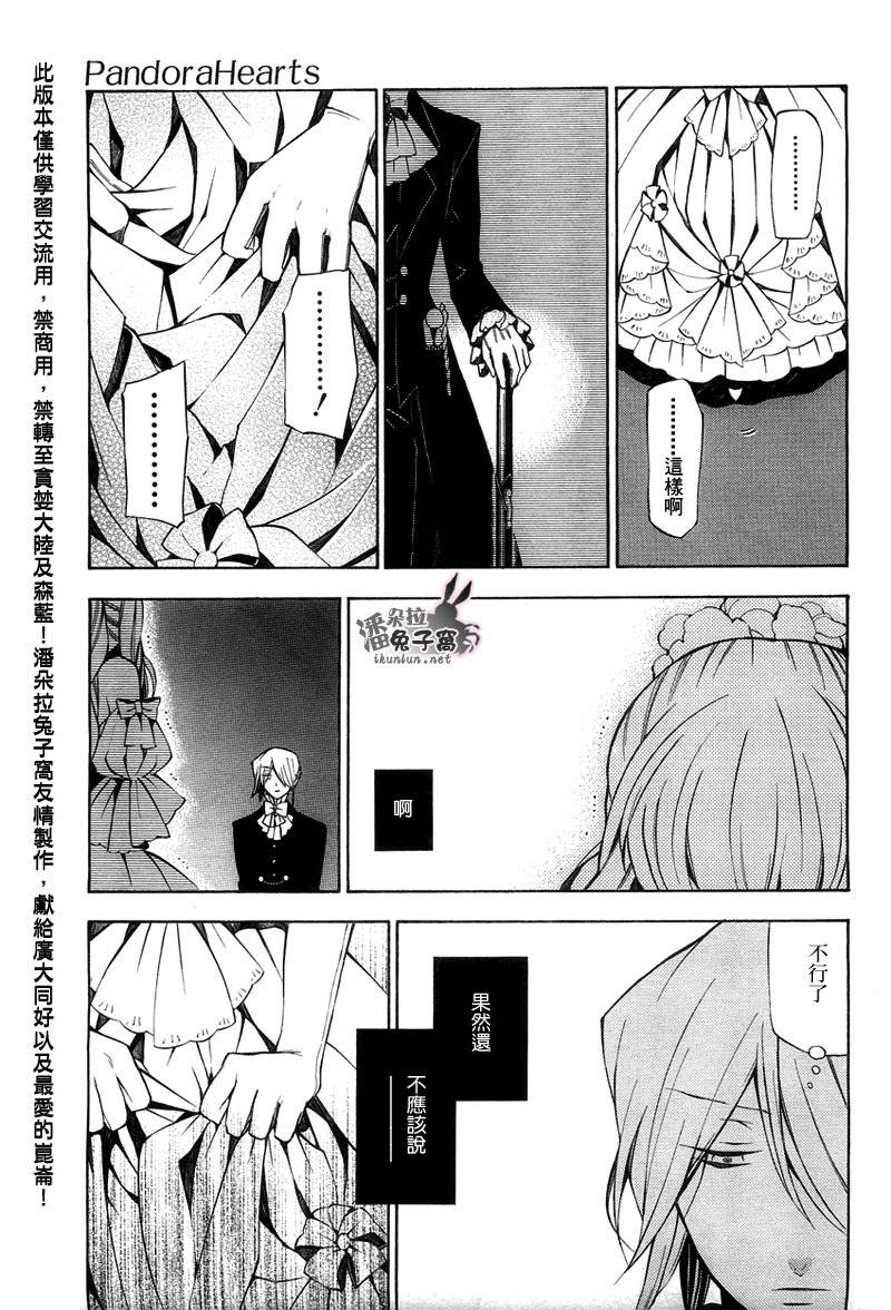 第49话25