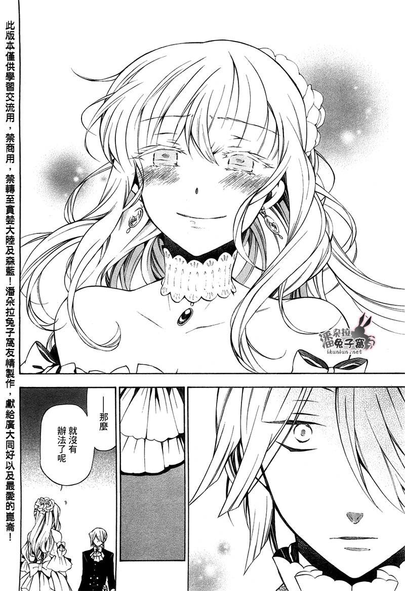 第49话26
