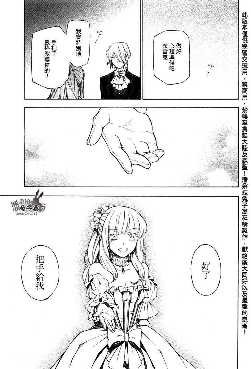 第49话27