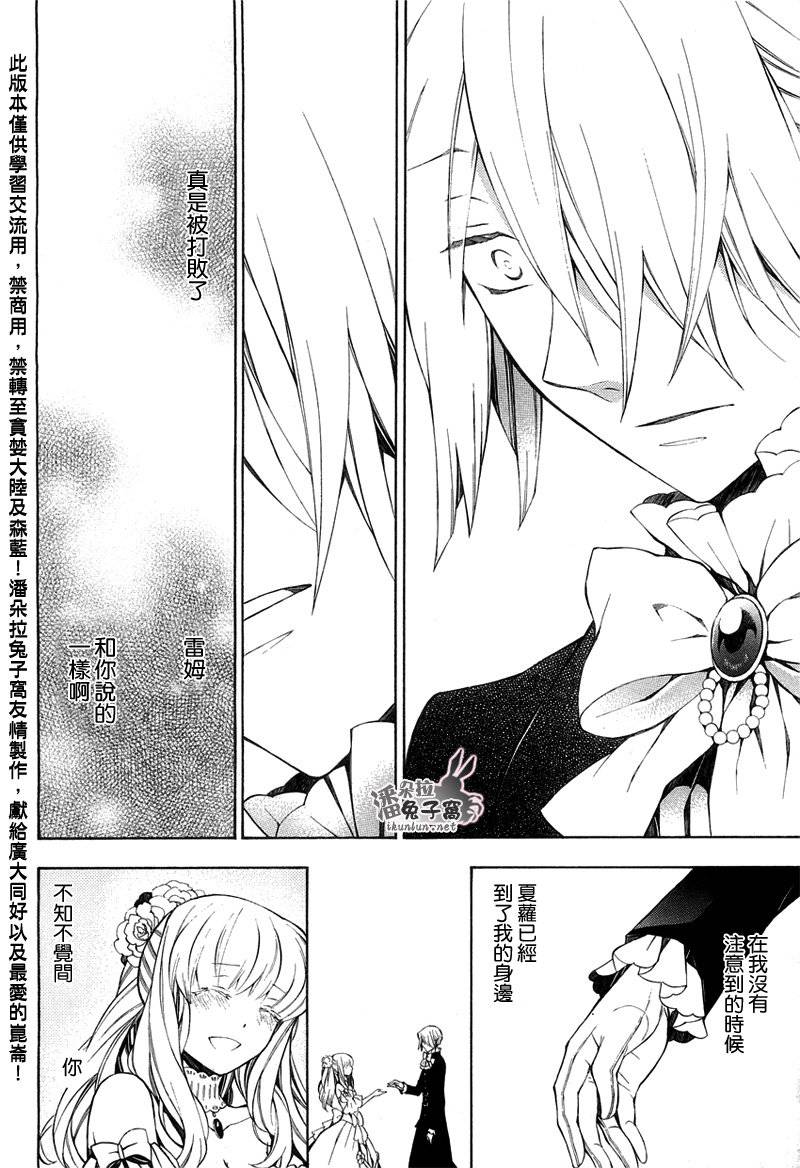 第49话28