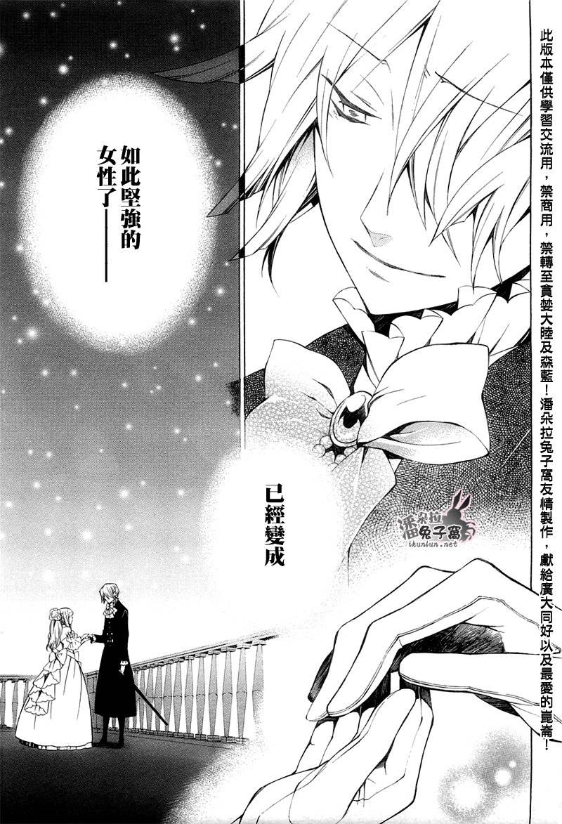 第49话29