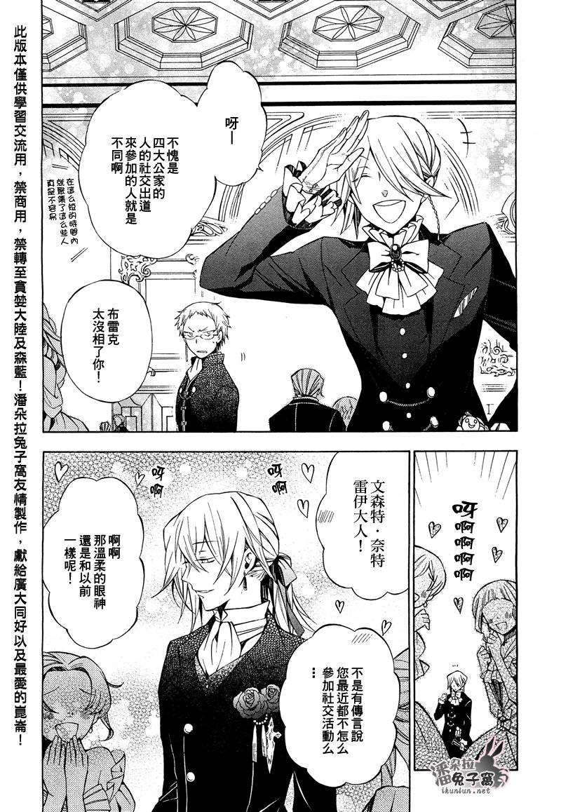 第49话3