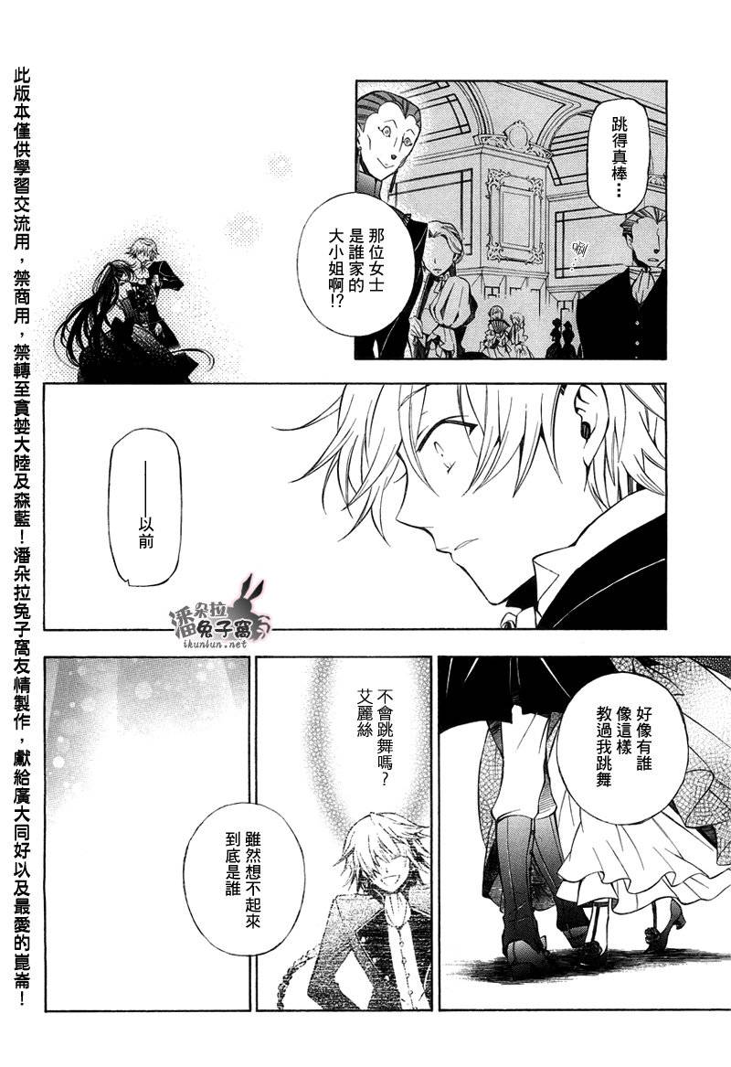 第49话31