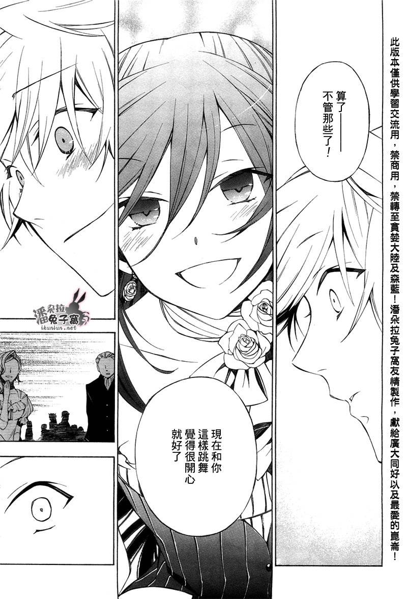 第49话32