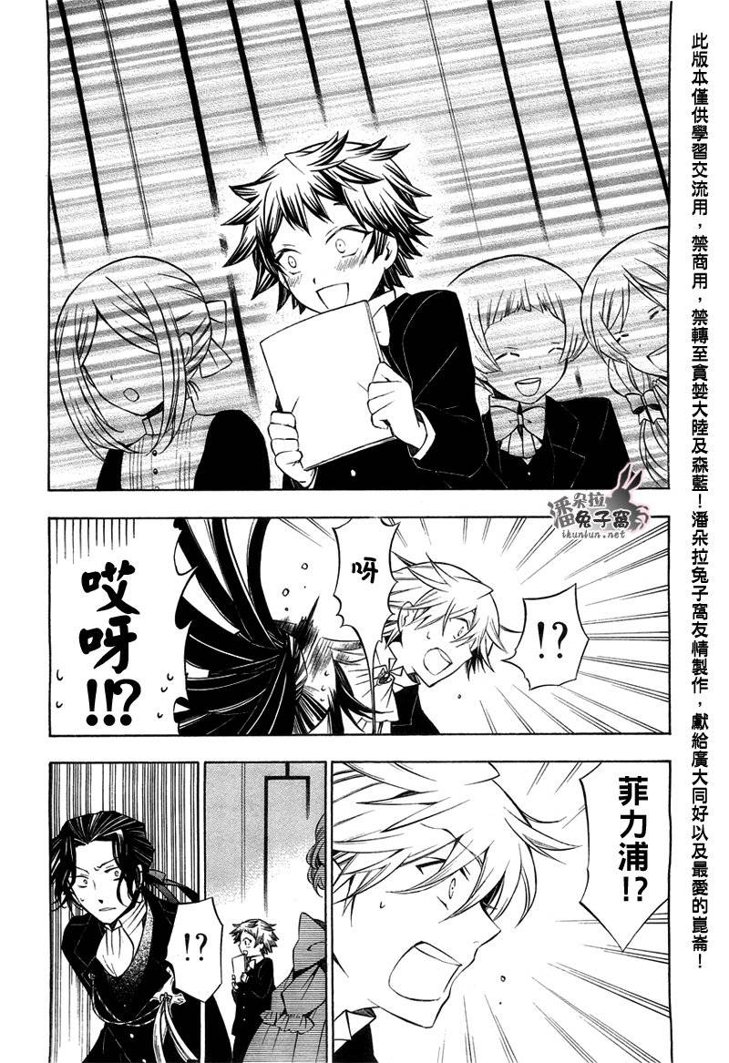 第49话33