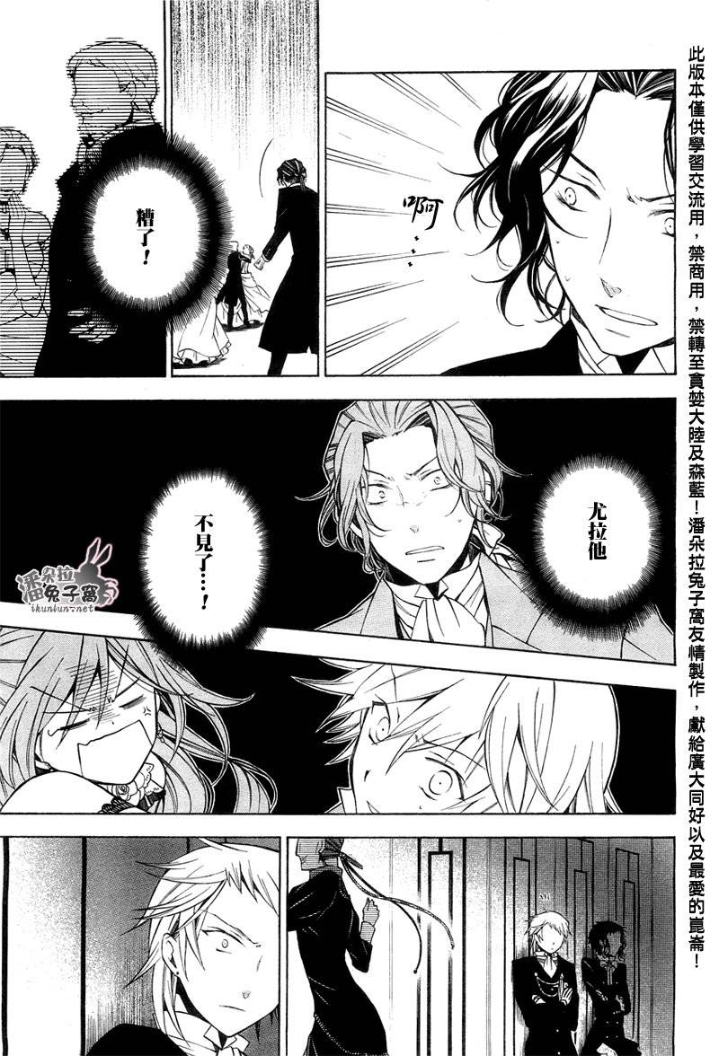 第49话34