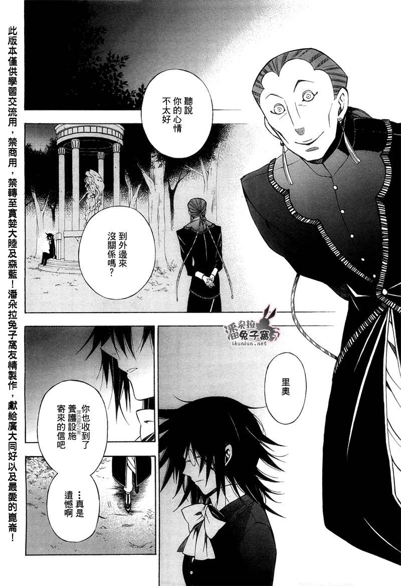 第49话35