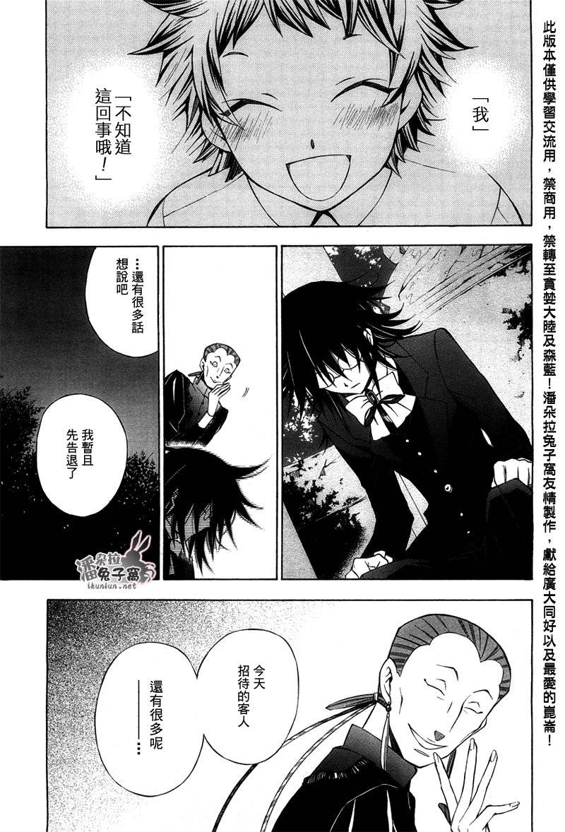 第49话38