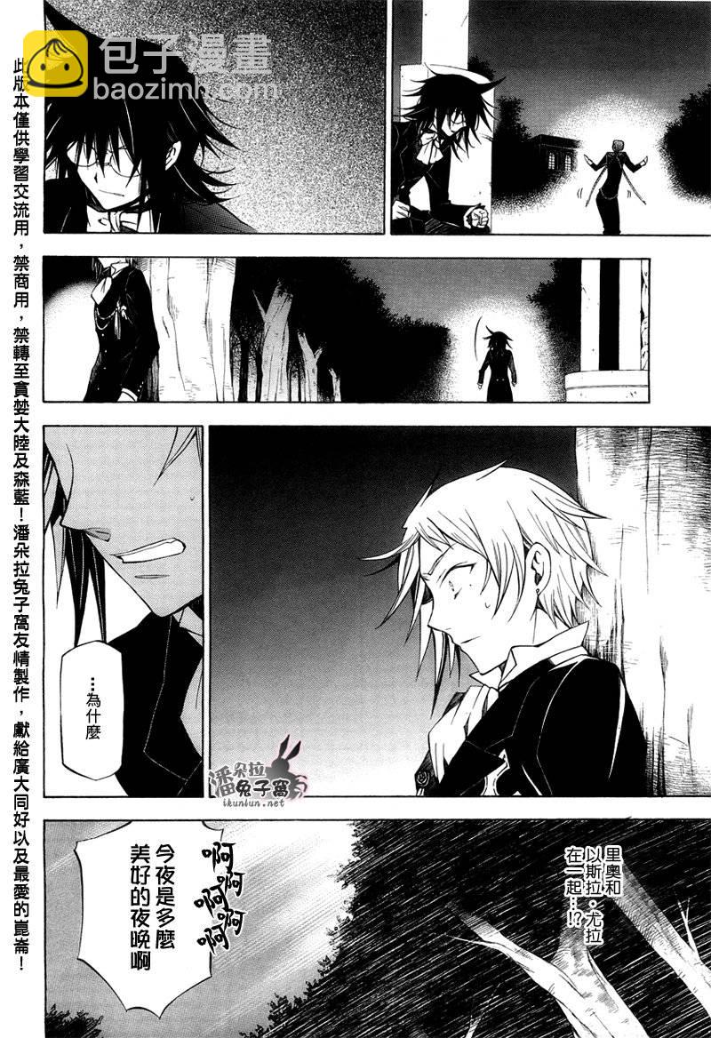 第49话39