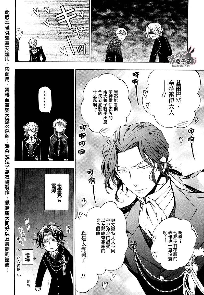 第49话4