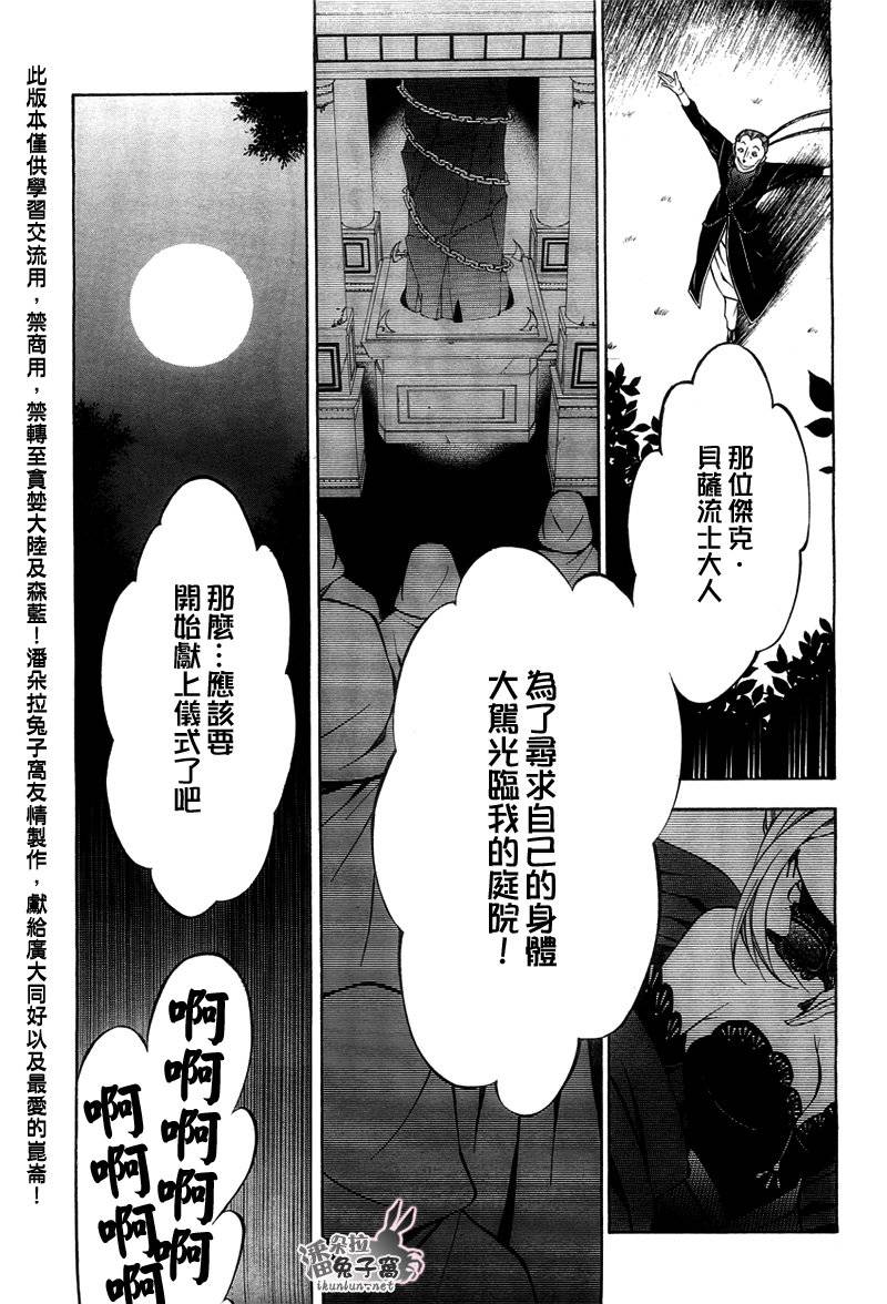 第49话40