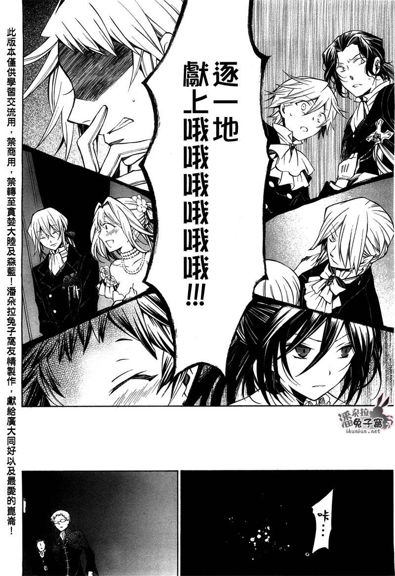 第49话41