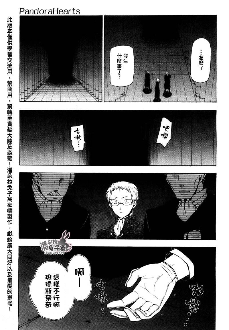 第49话42