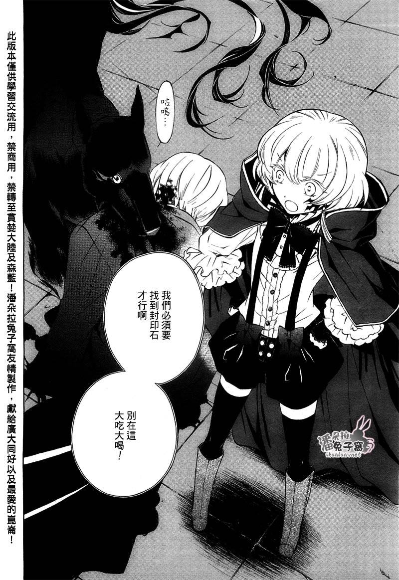 第49话43