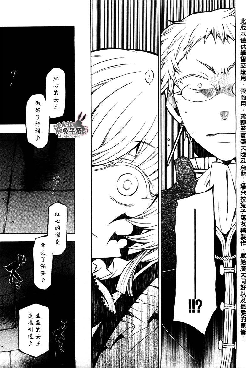 第49话44
