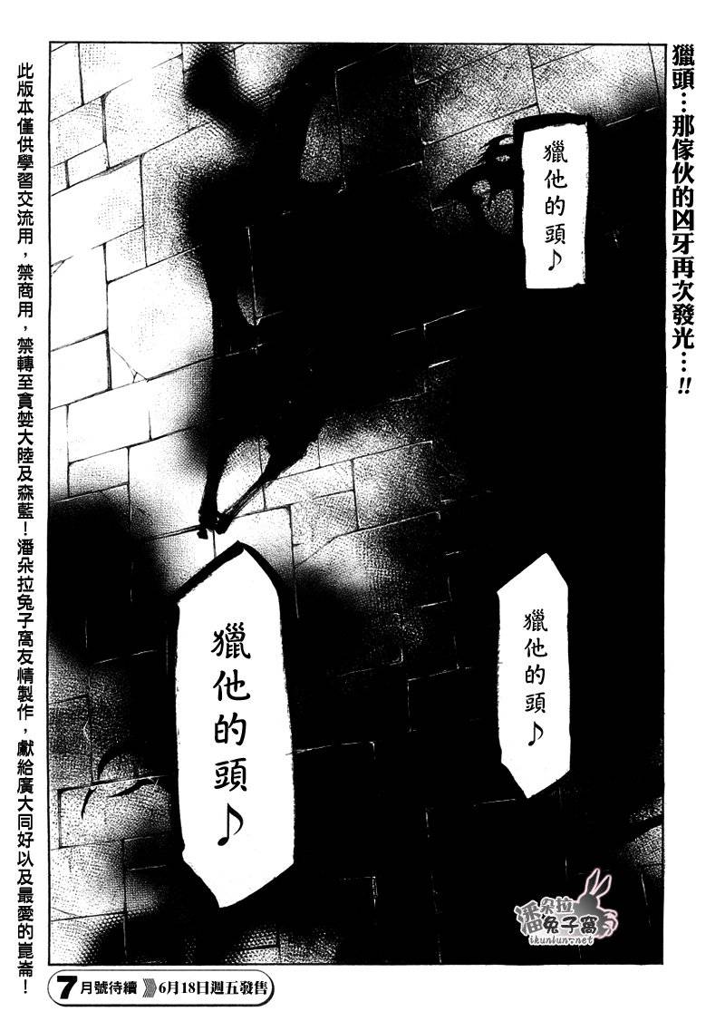 第49话45