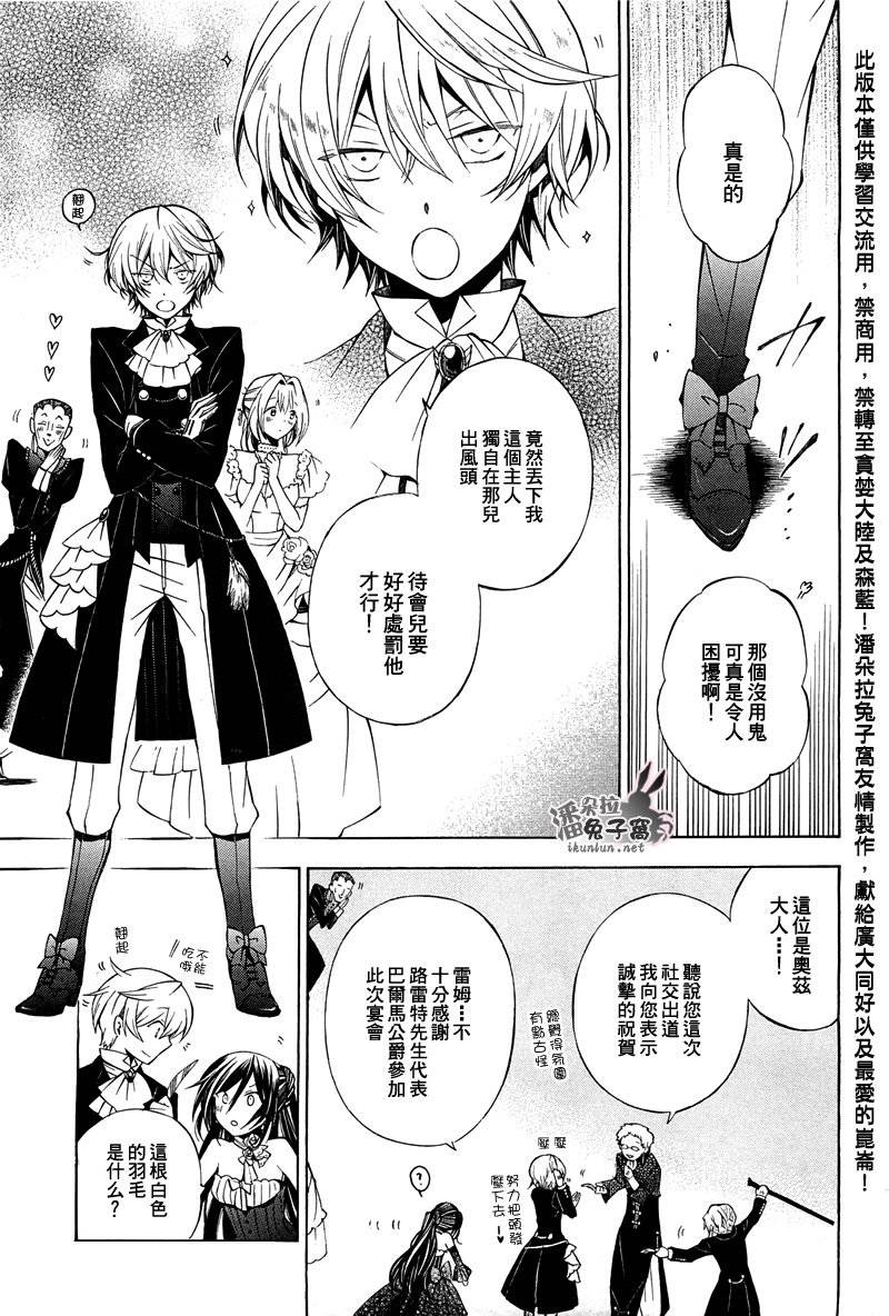 第49话5
