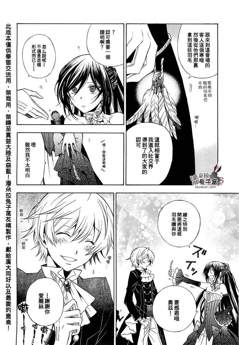 第49话6