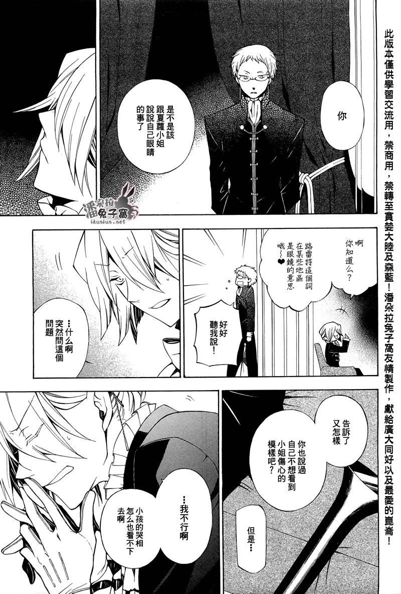 第49话9