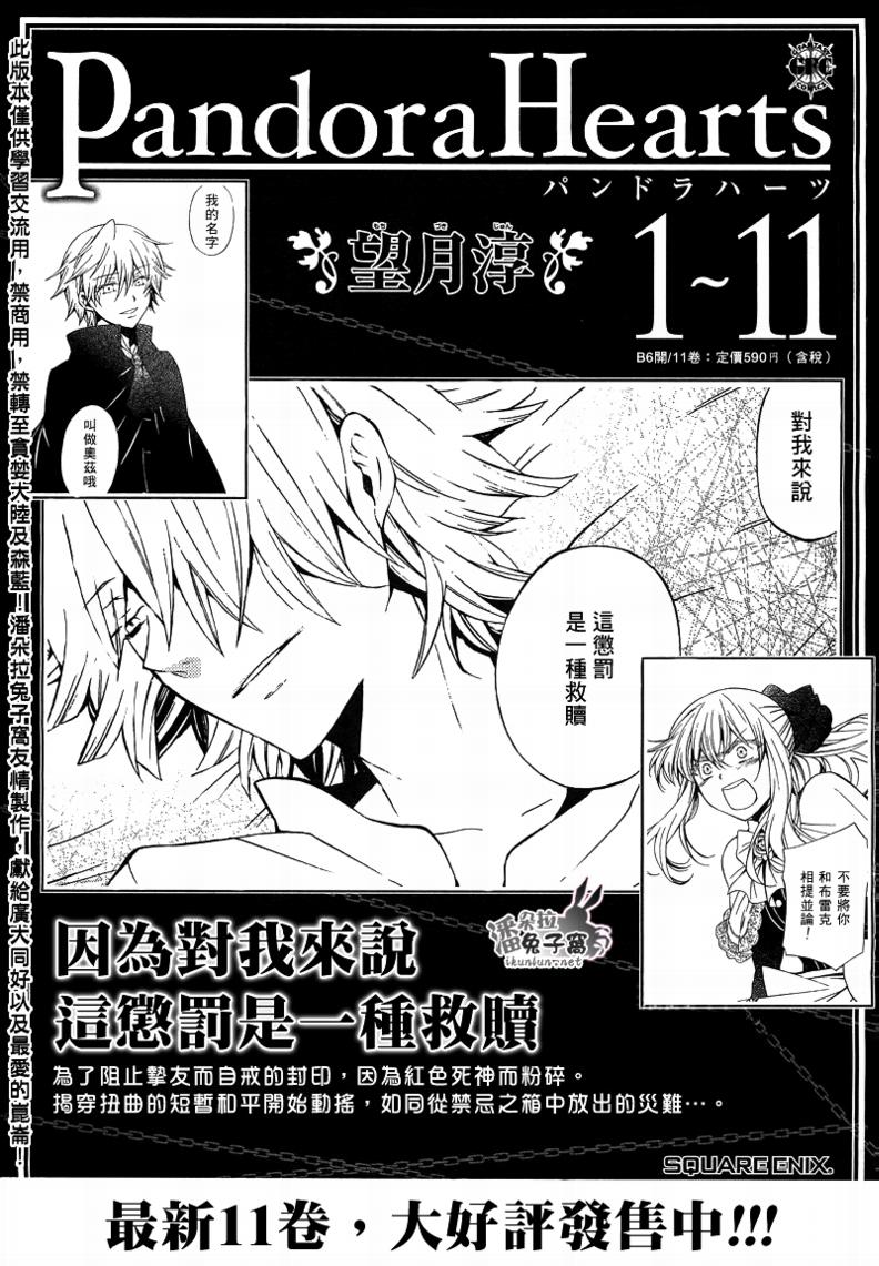 第50话0