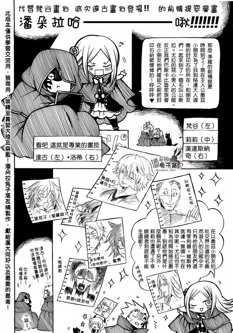 第50话1