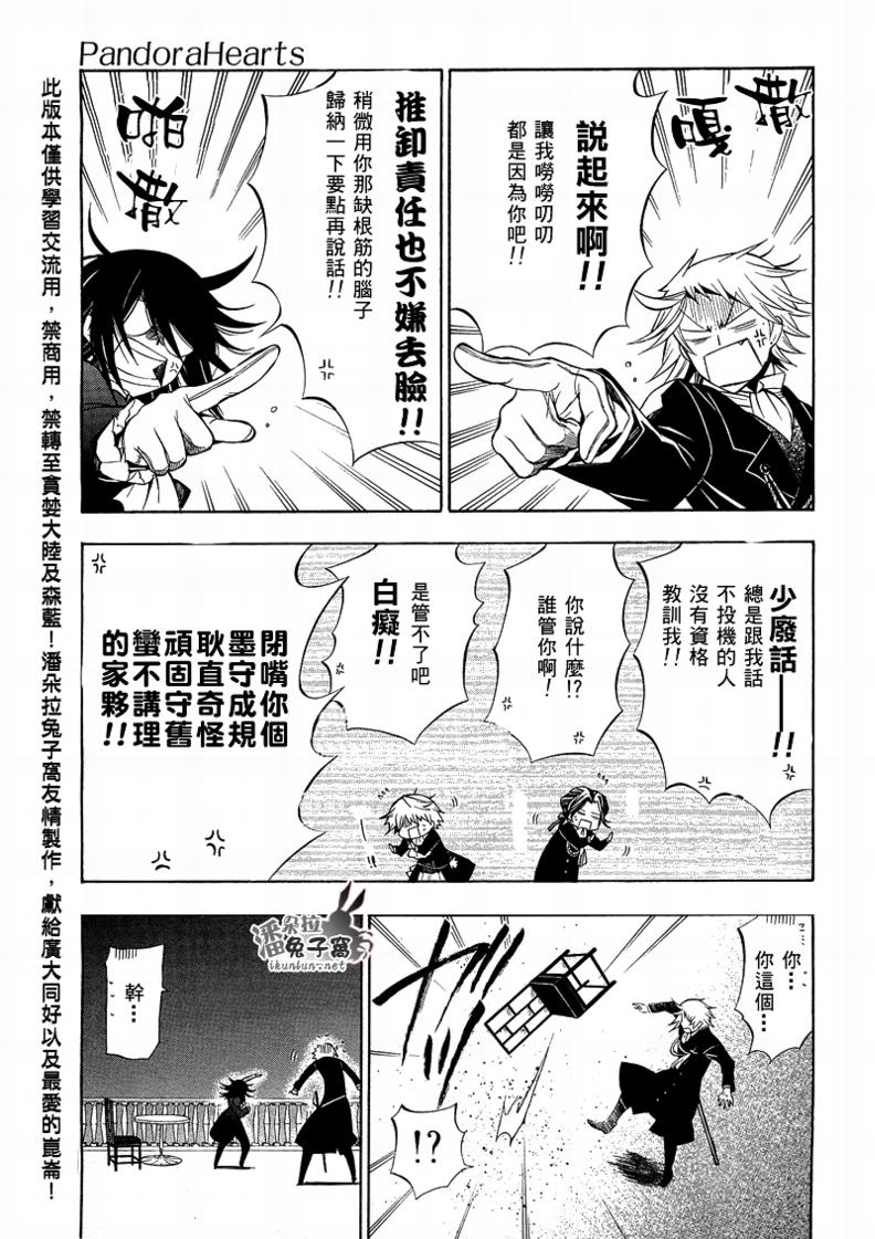 第50话10
