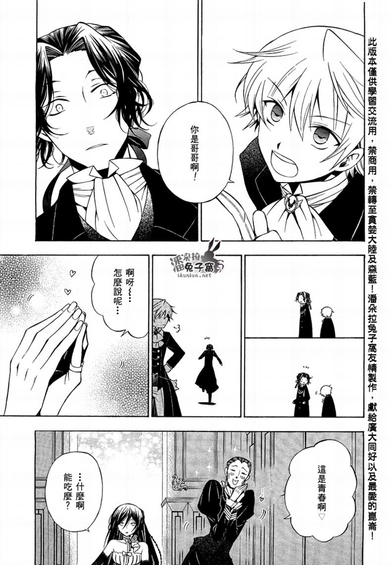 第50话12
