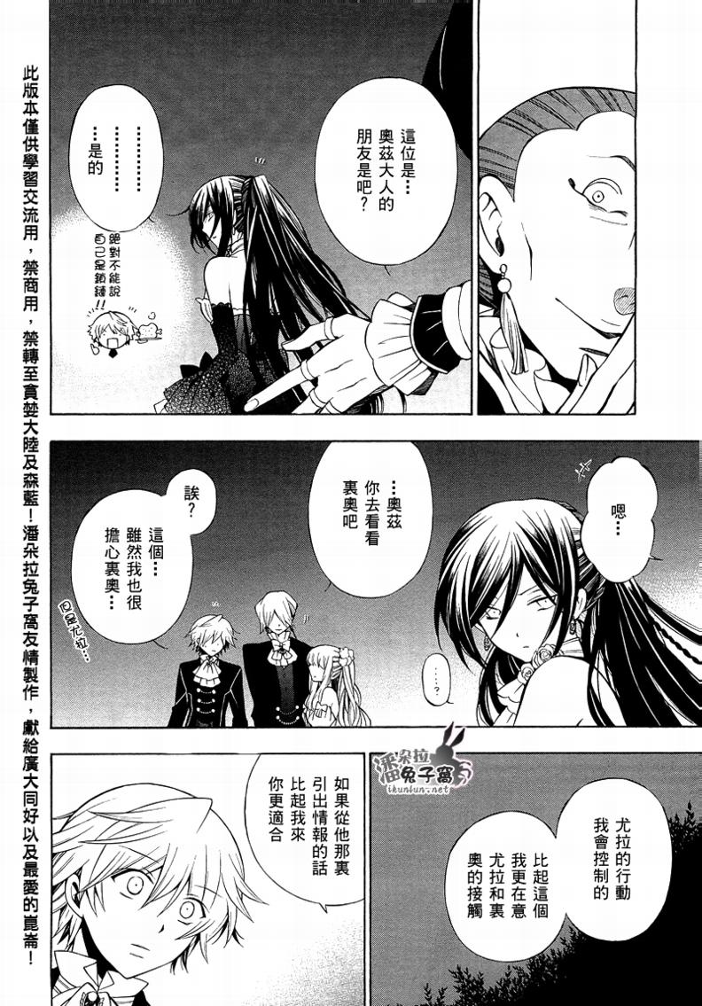 第50话13