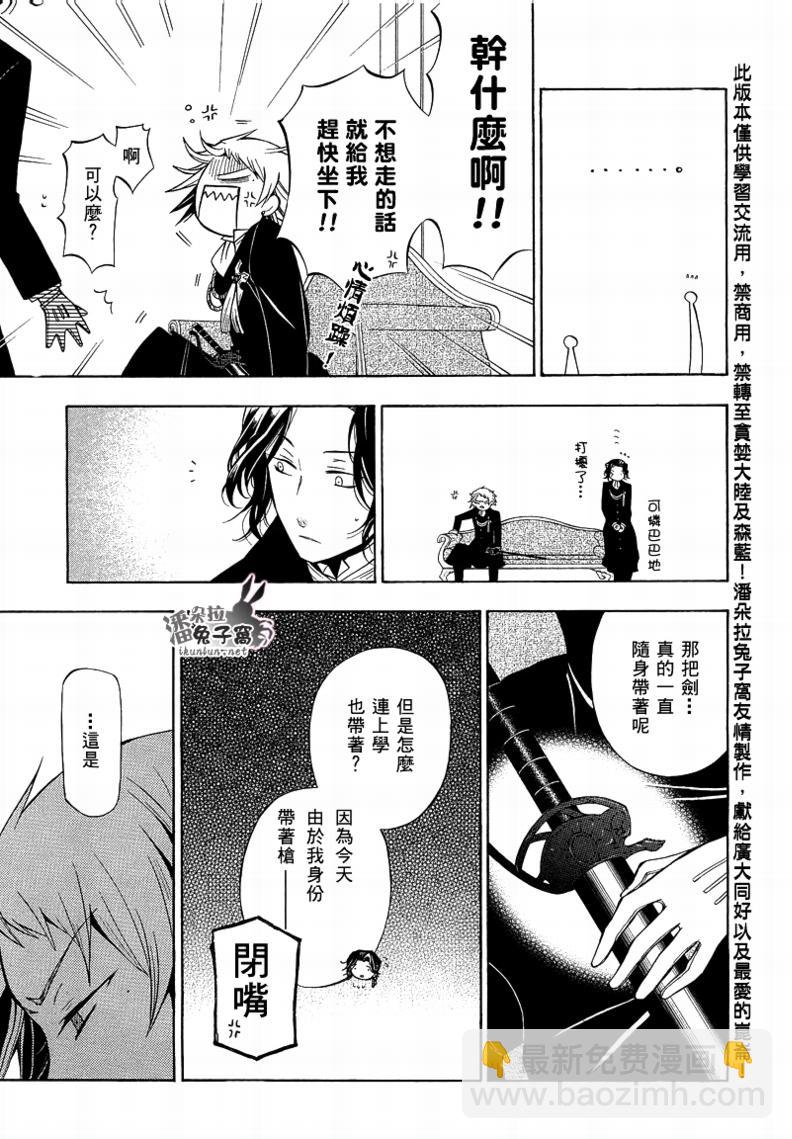 第50话16
