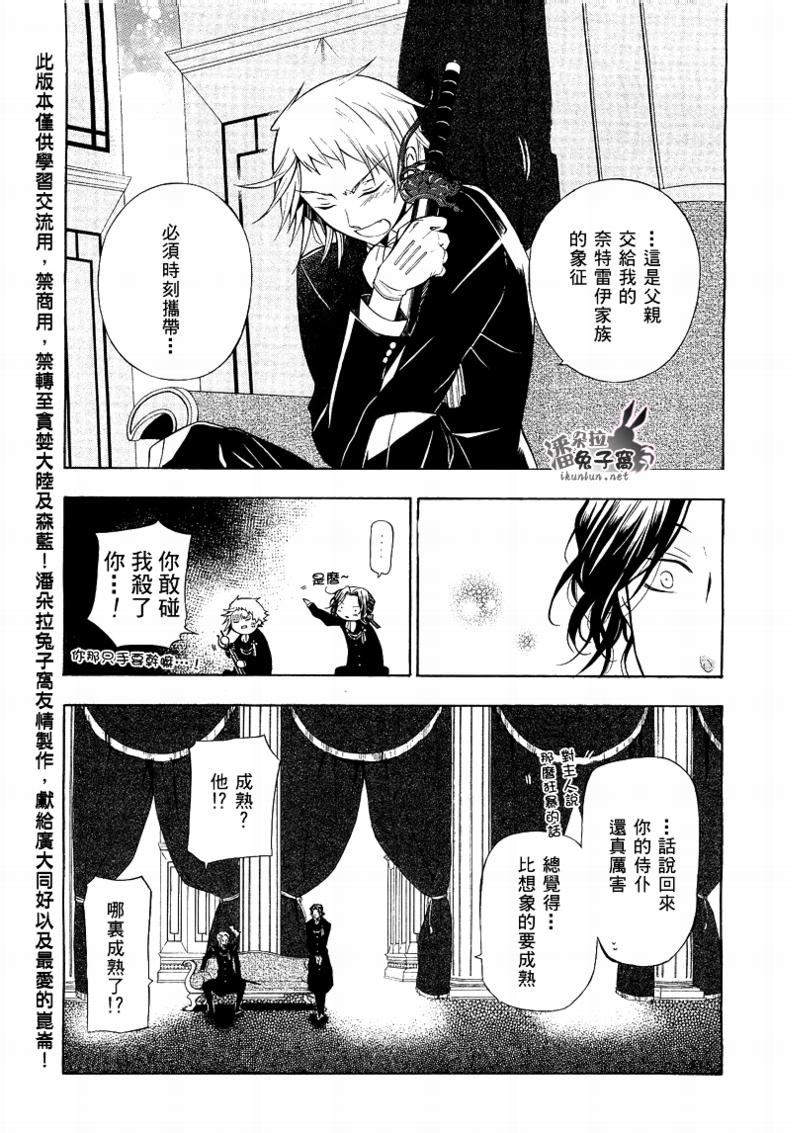 第50话17