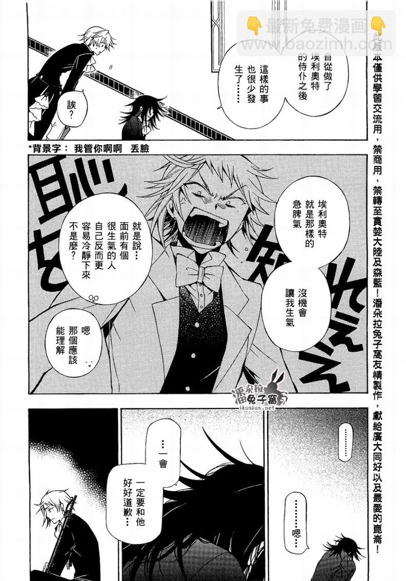 第50话19