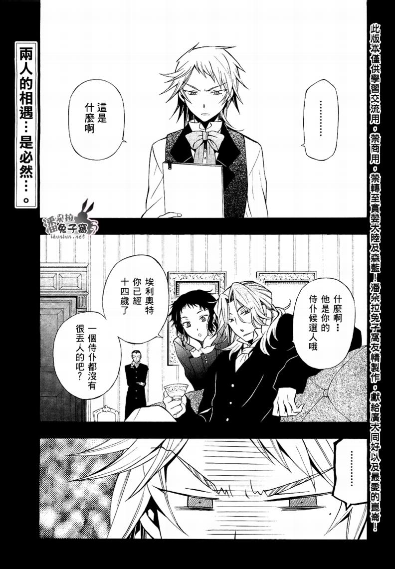 第50话2