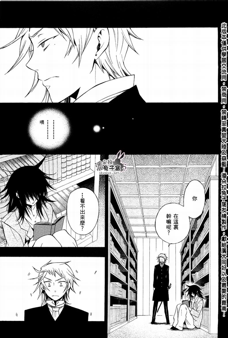 第50话20