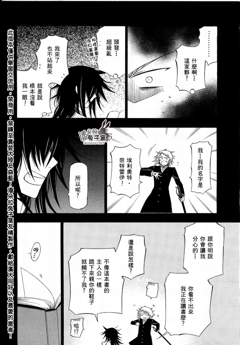 第50话21