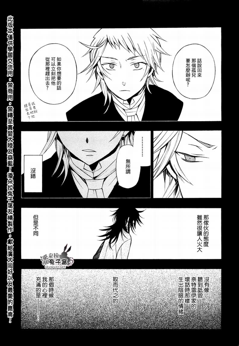 第50话24