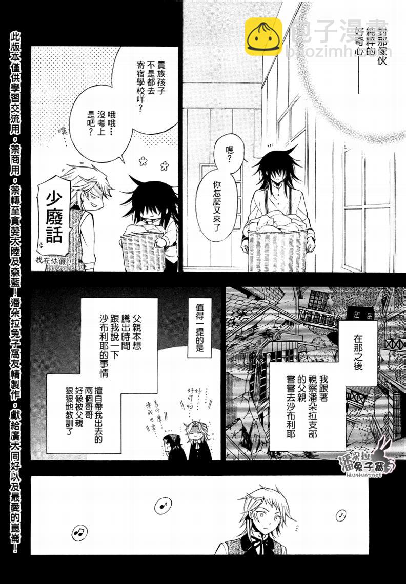 第50话25