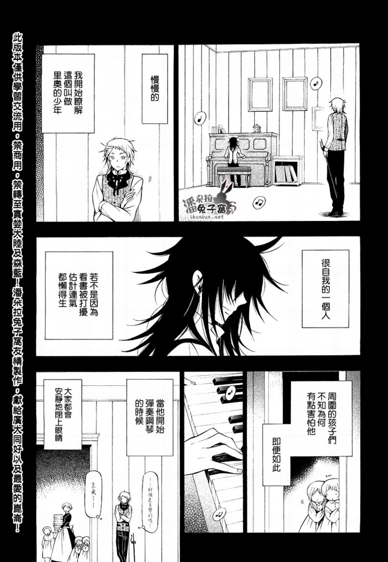 第50话26