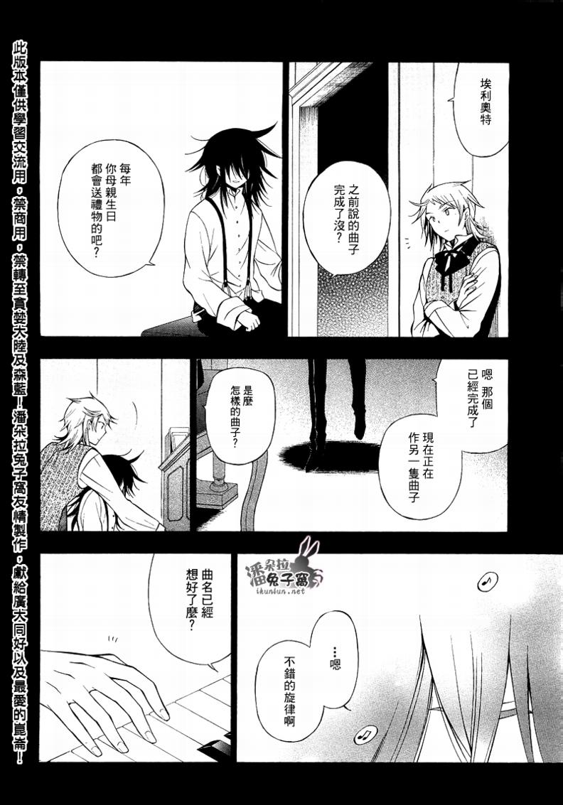 第50话27
