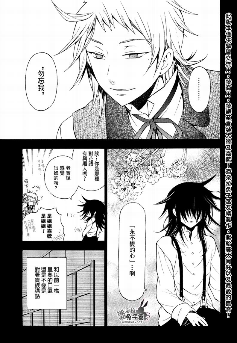 第50话28