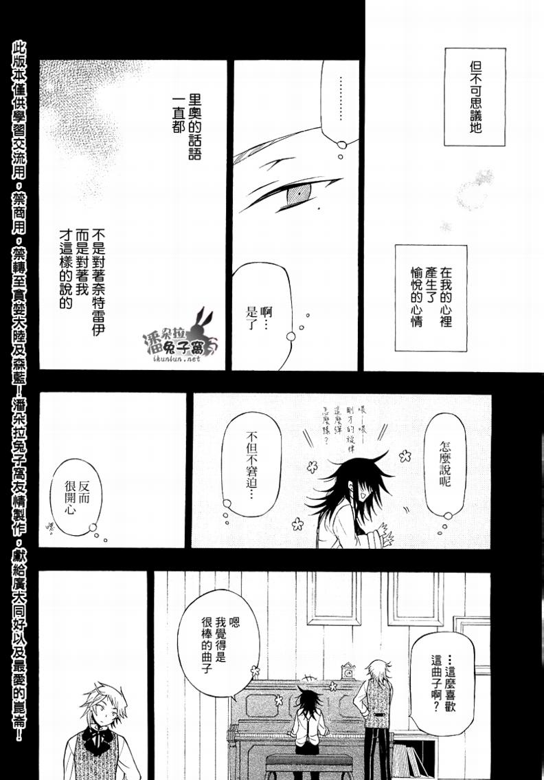 第50话29