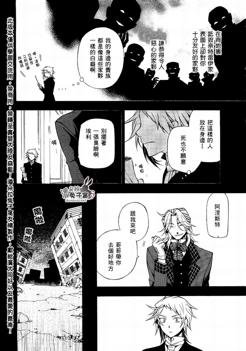 第50话3