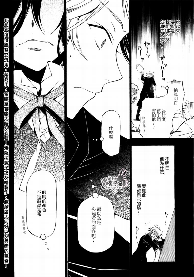 第50话31