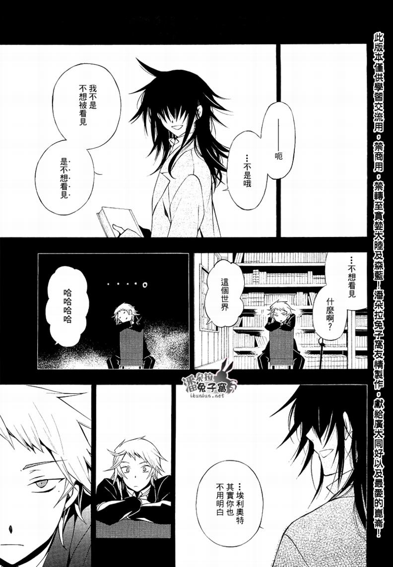 第50话32