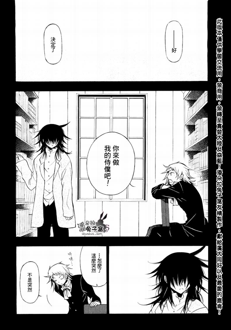 第50话33