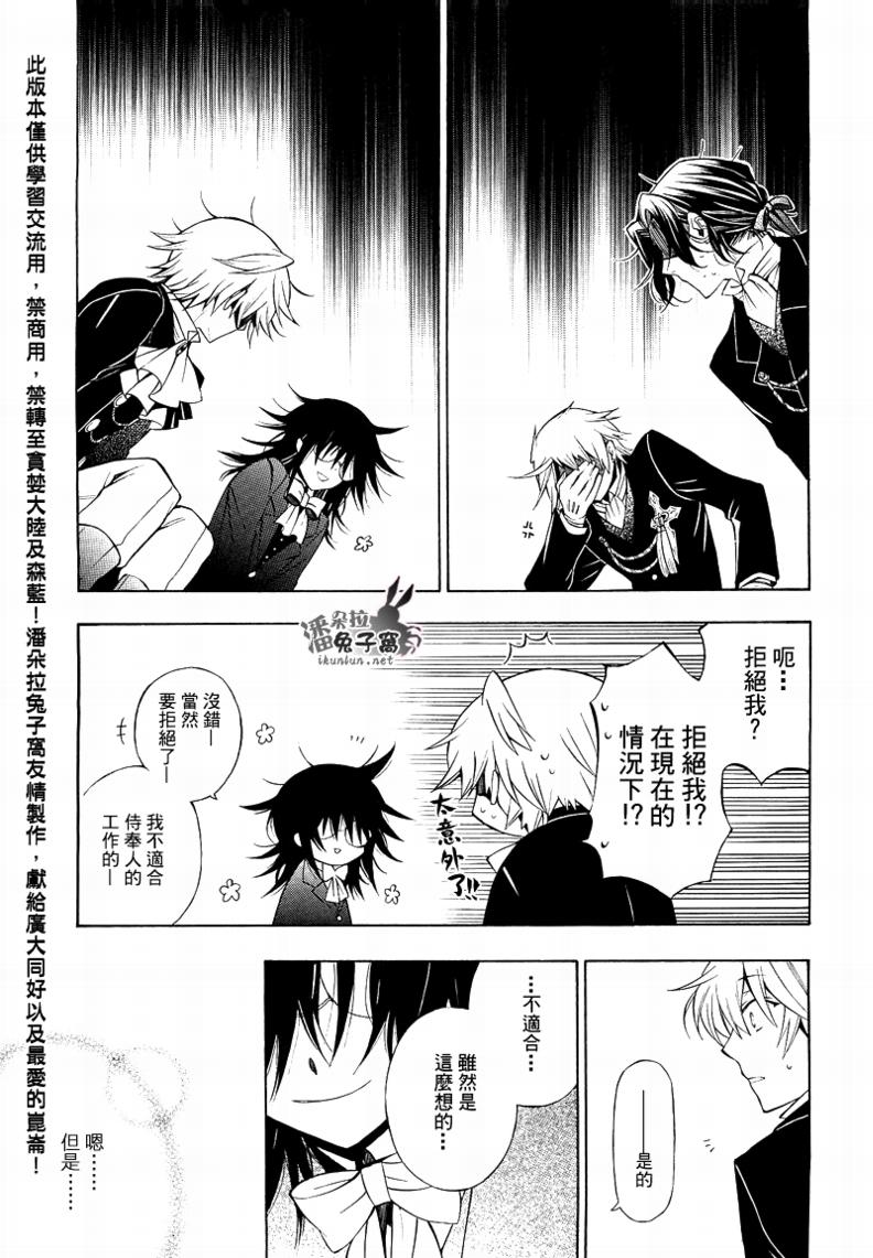 第50话36