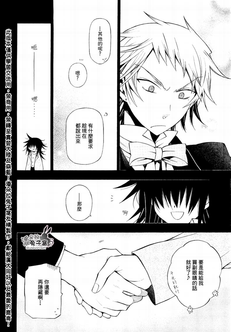第50话38