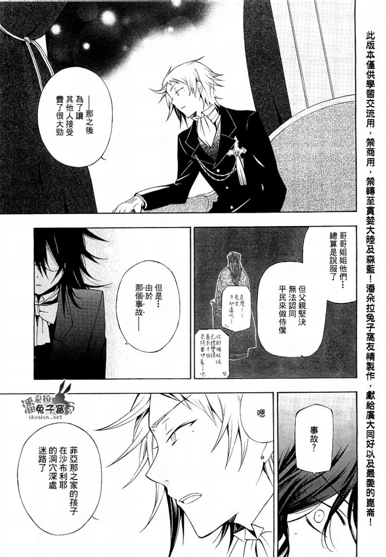 第50话39