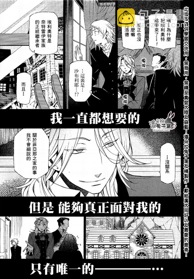 第50话4