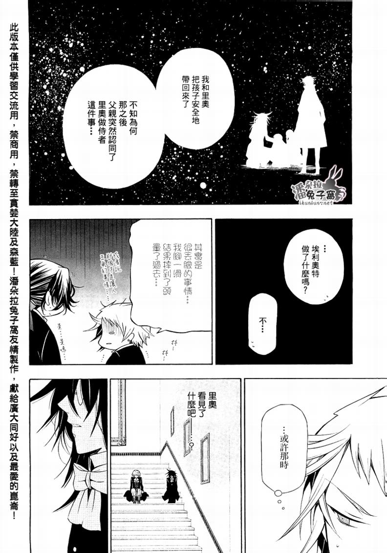 第50话40