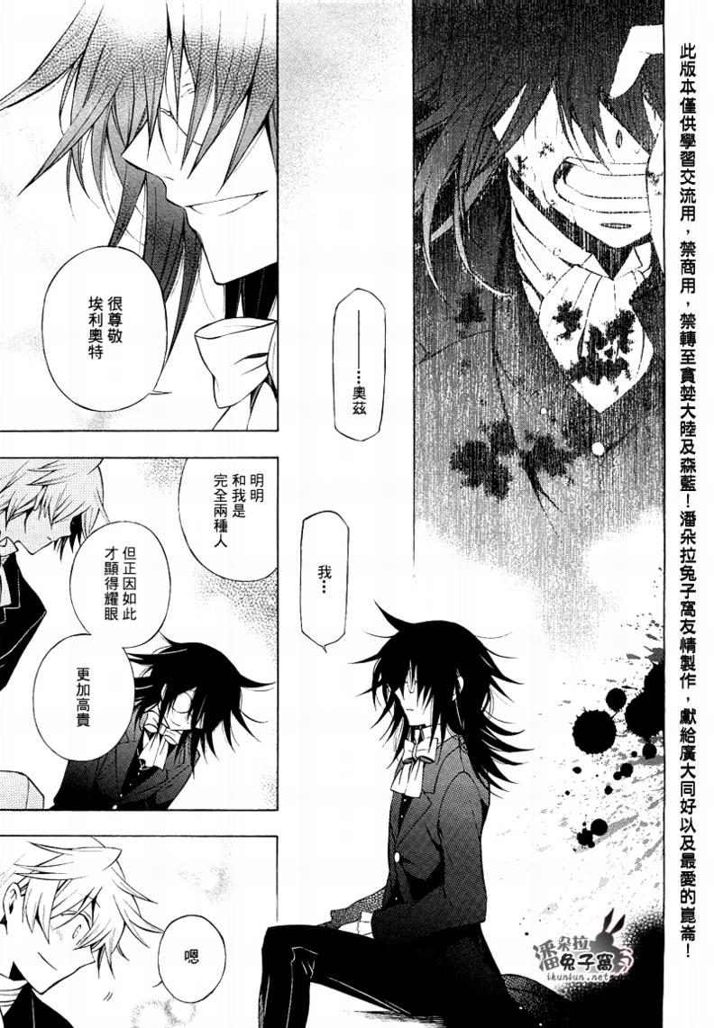 第50话41